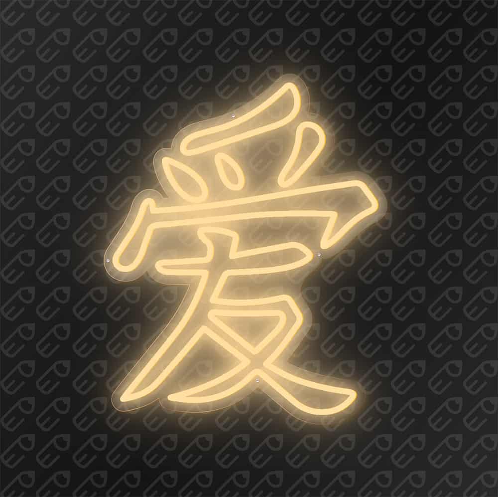 kanji-amour-blanc-chaud