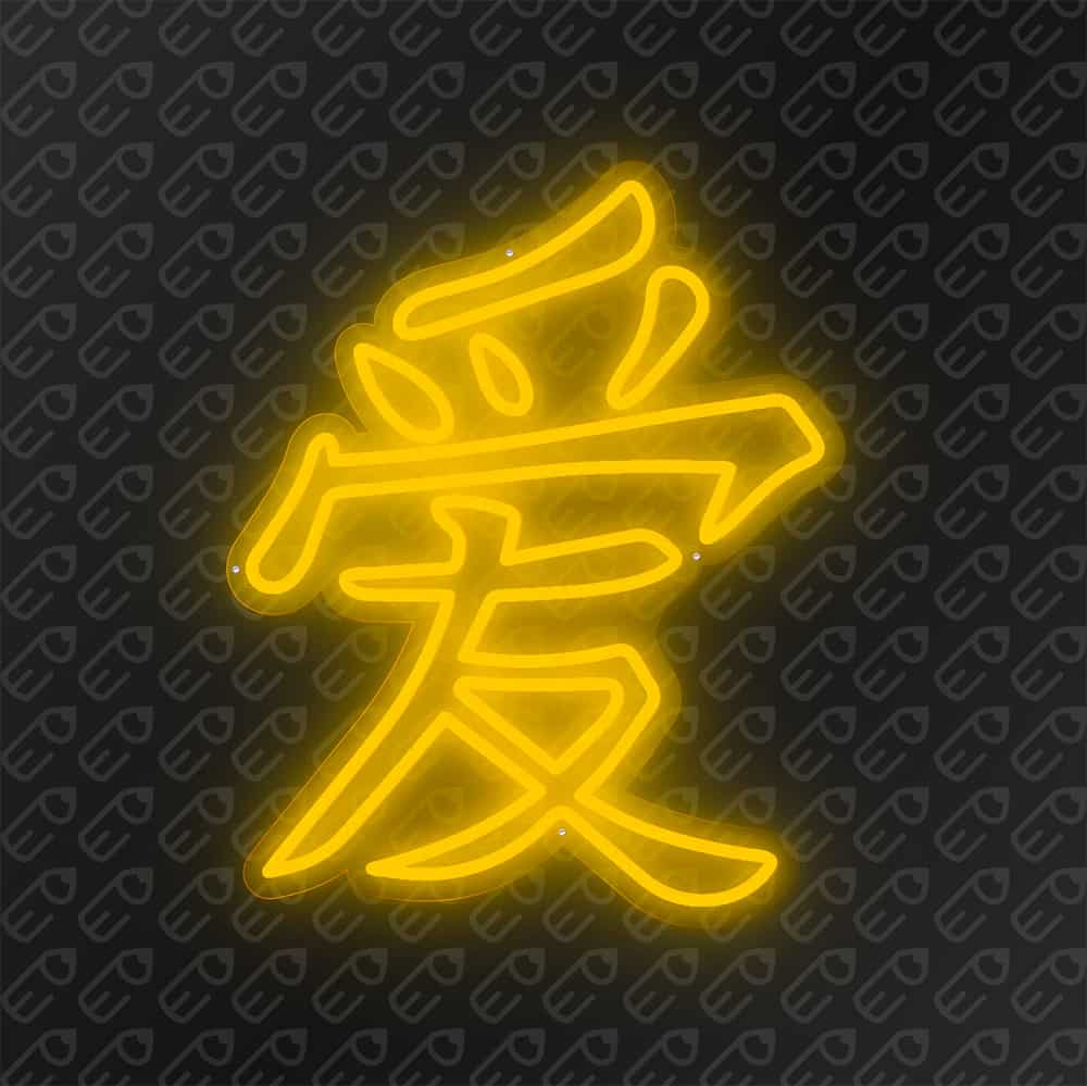 kanji-amour-jaune