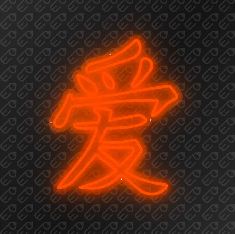 kanji-amour-orange