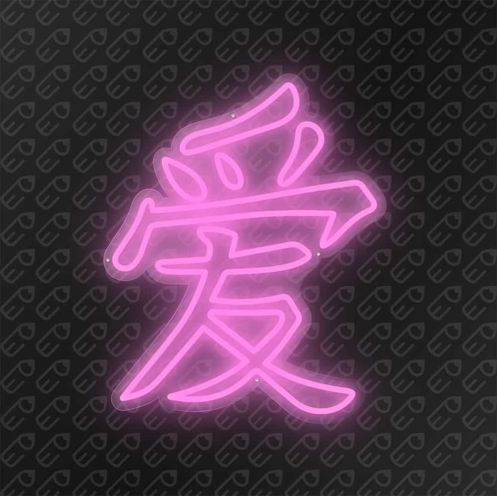 kanji-amour-rose